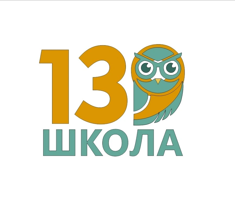 МАОУ СШ № 139