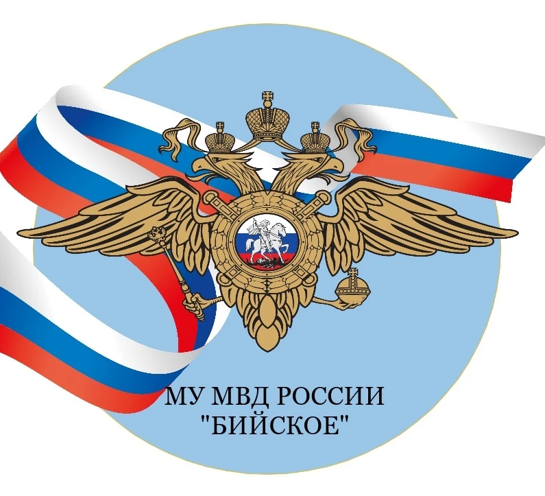 Полиция Бийска🇷🇺 — канал в мессенджере MAX