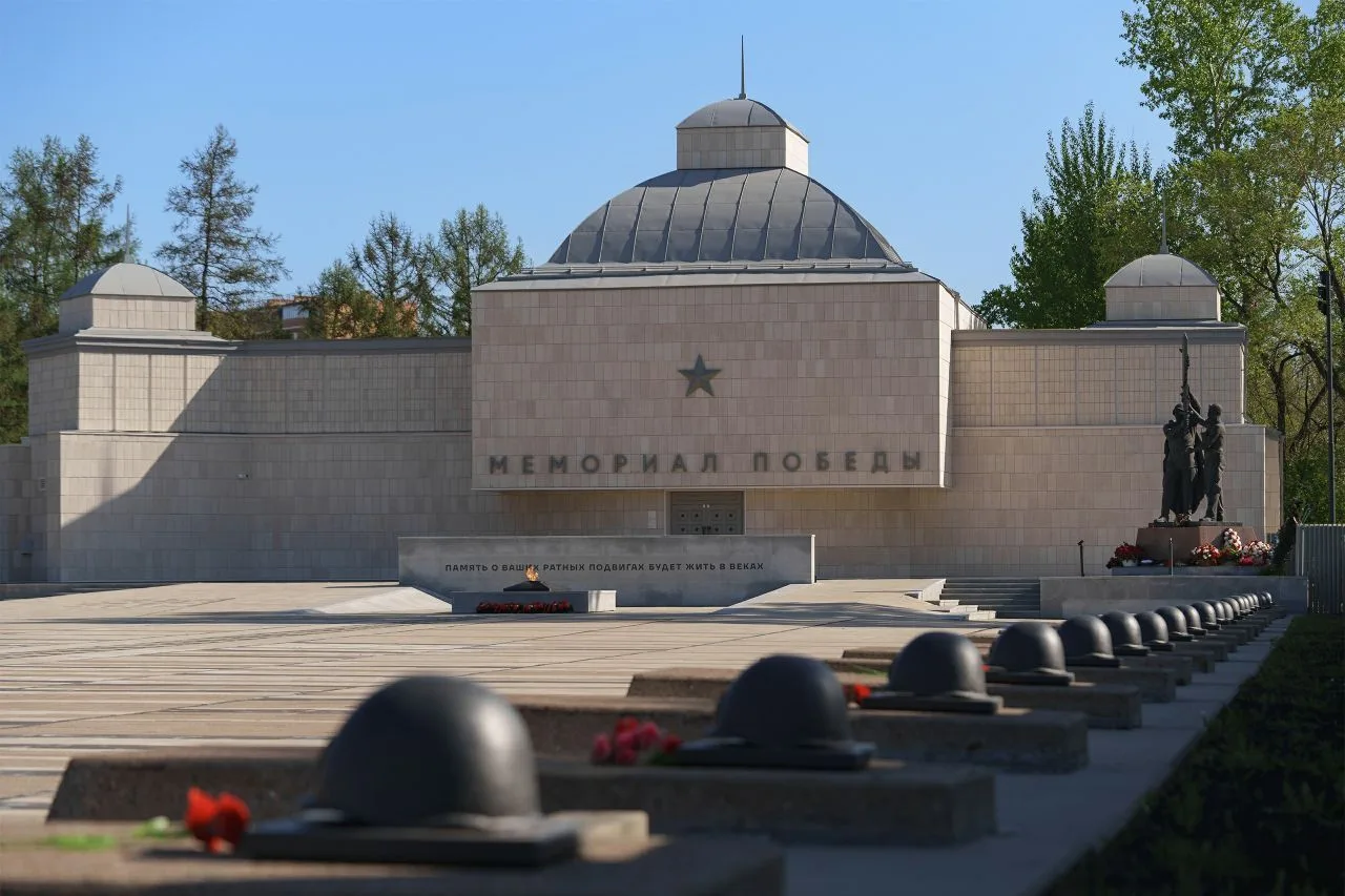 Музей «Мемориал Победы»