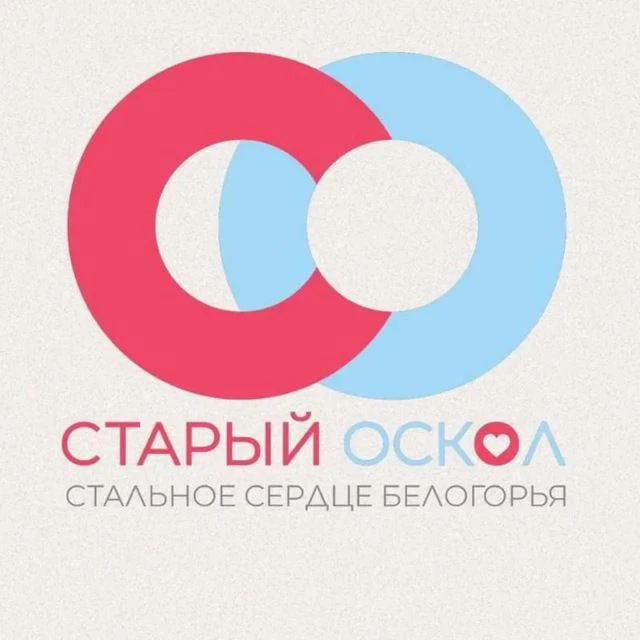 Старый Оскол НОВОСТИ