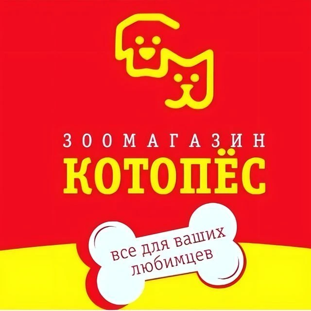 Зоомагазин Котопёс — канал в мессенджере MAX