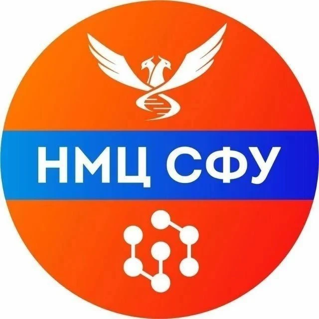 НМЦ «ОСНОВЫ РОССИЙСКОЙ ГОСУДАРСТВЕННОСТИ» СФУ