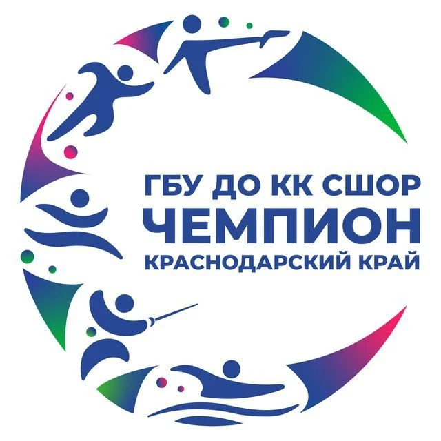 ГБУ ДО КК "СШОР "ЧЕМПИОН"