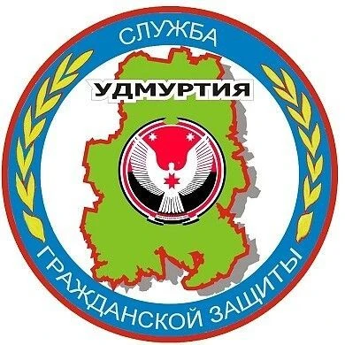 Служба гражданской защиты Госкомитета Удмуртии по делам ГО и ЧС