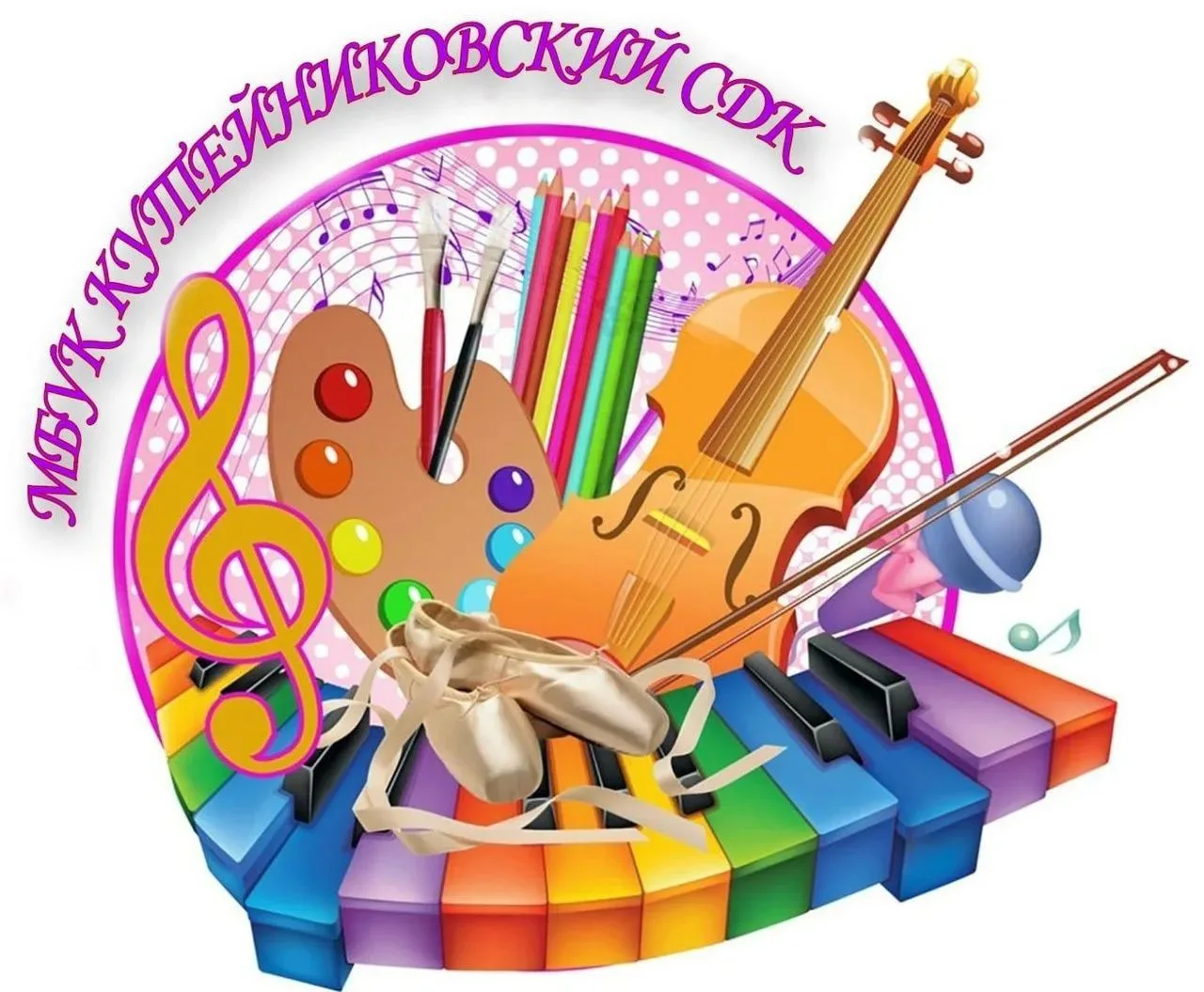 МБУК Кутейниковский СДК