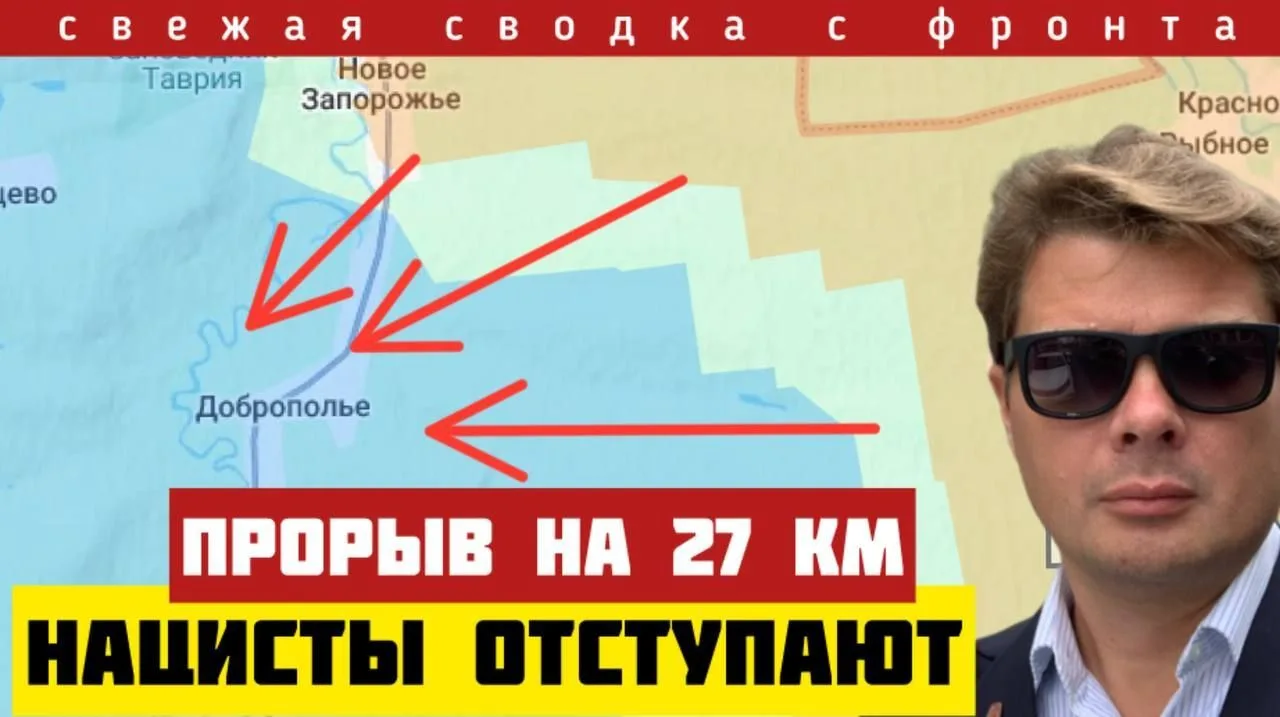 Александр Семченко — канал в мессенджере MAX