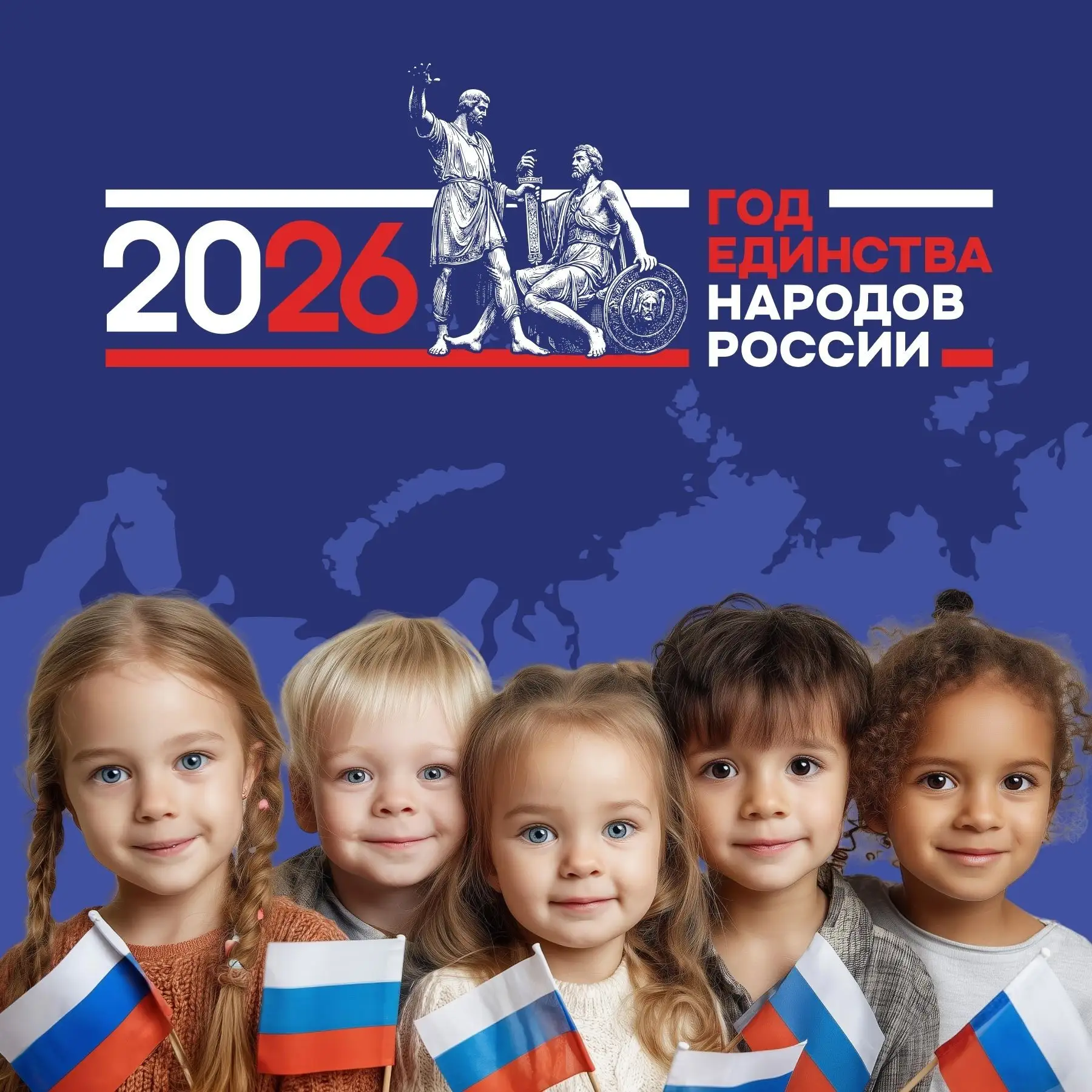 МБДОУ "Детский сад №50" п.Черноисточинск