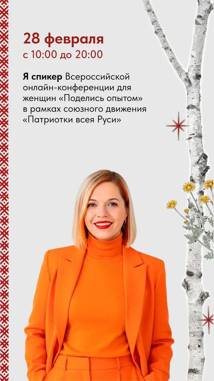 Наталия Гусева | Коуч пар | ПСИХОЛОГИЯ ОТНОШЕНИЙ