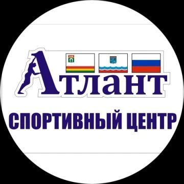 МКУ "СДЦ "Атлант" — канал в мессенджере MAX