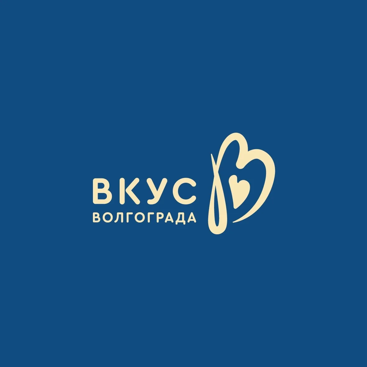 Куда сходить в Волгограде и области — канал в мессенджере MAX
