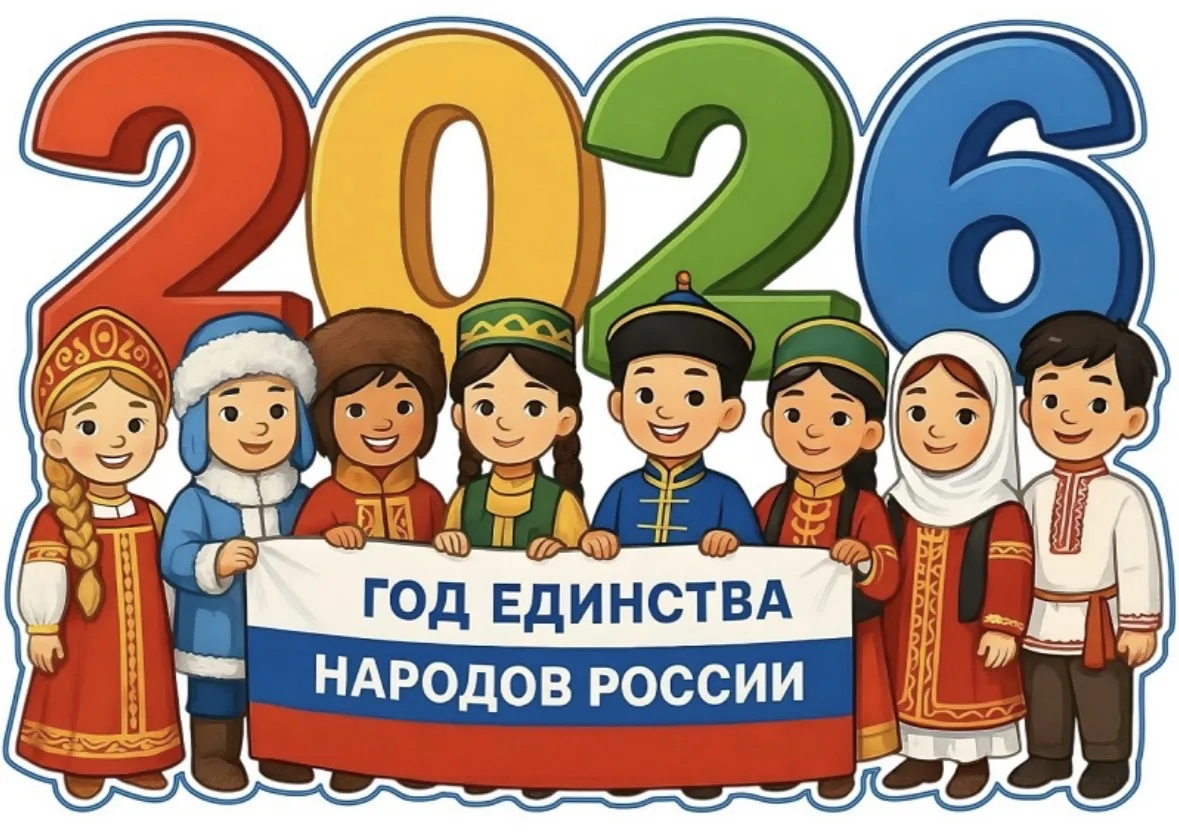 МКДОУ "ЗВЕЗДОЧКА"