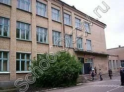 МОУ "СОШ № 47" Копейского городского округа