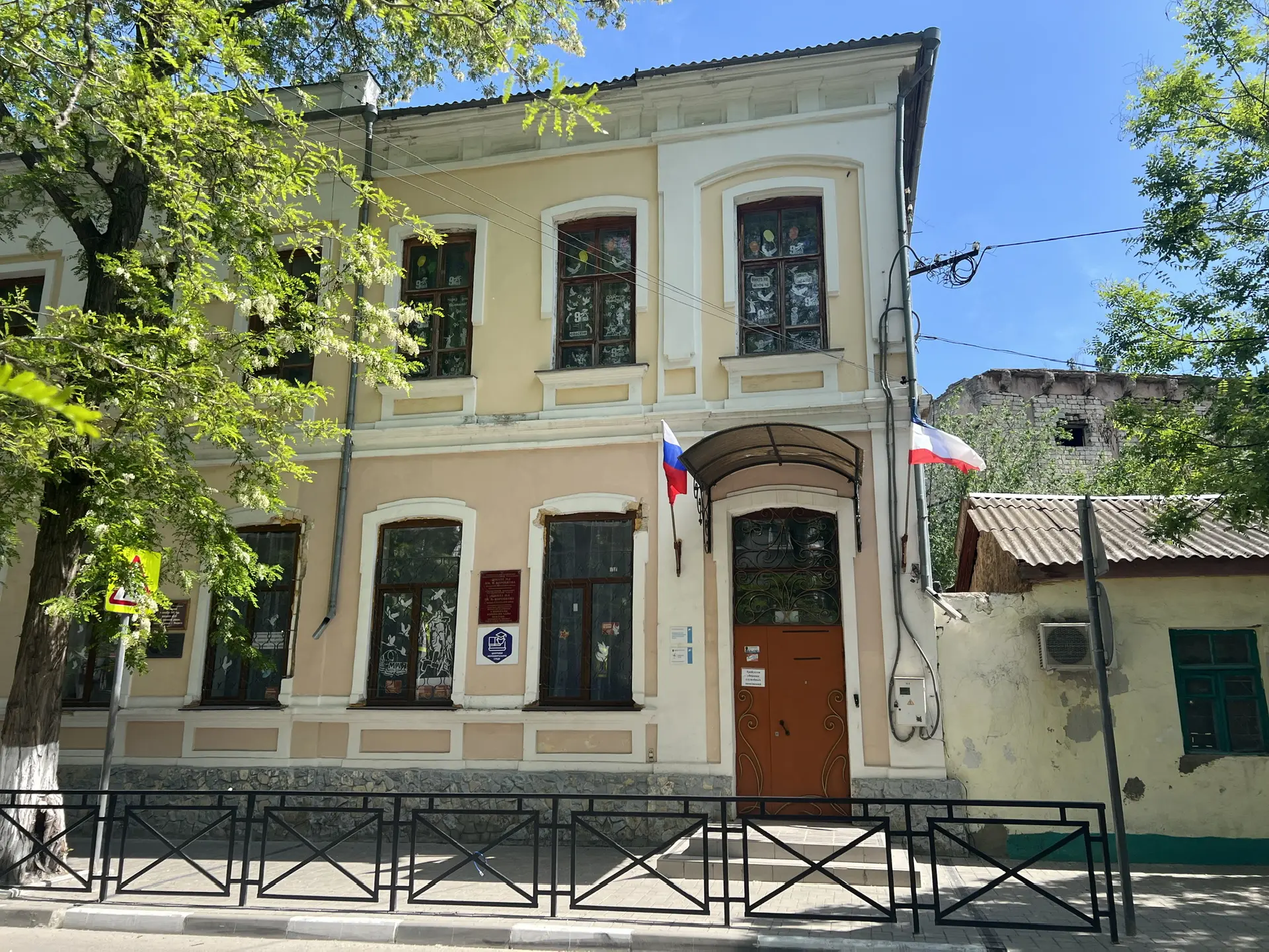 МБОУ «Школа N4 им.В.Коробкова г. Феодосии Республики Крым»