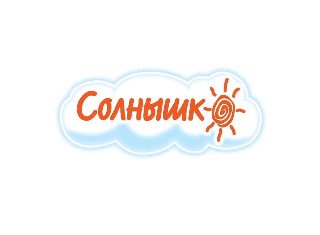 Детский журнал Солнышко