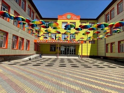 ▪️ГБОУ «Центр образования г.Магас»