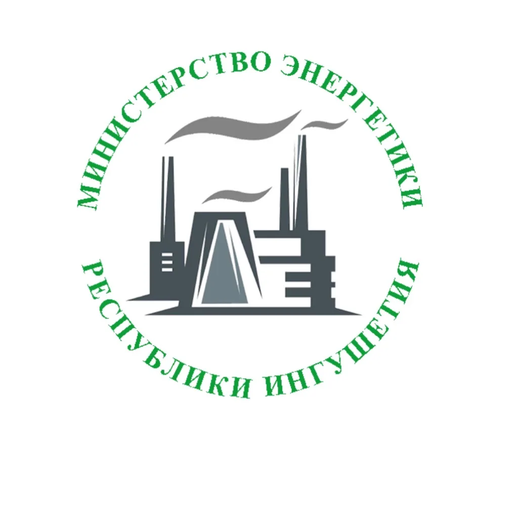 Министерство энергетики и жилищно-коммунального хозяйства Республики Ингушетия — канал в мессенджере MAX