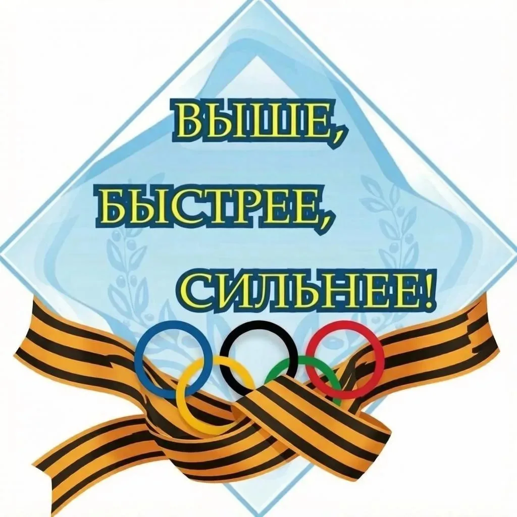 МБОУ ДО "ДЮСШ "Патриот" п.Кировский"