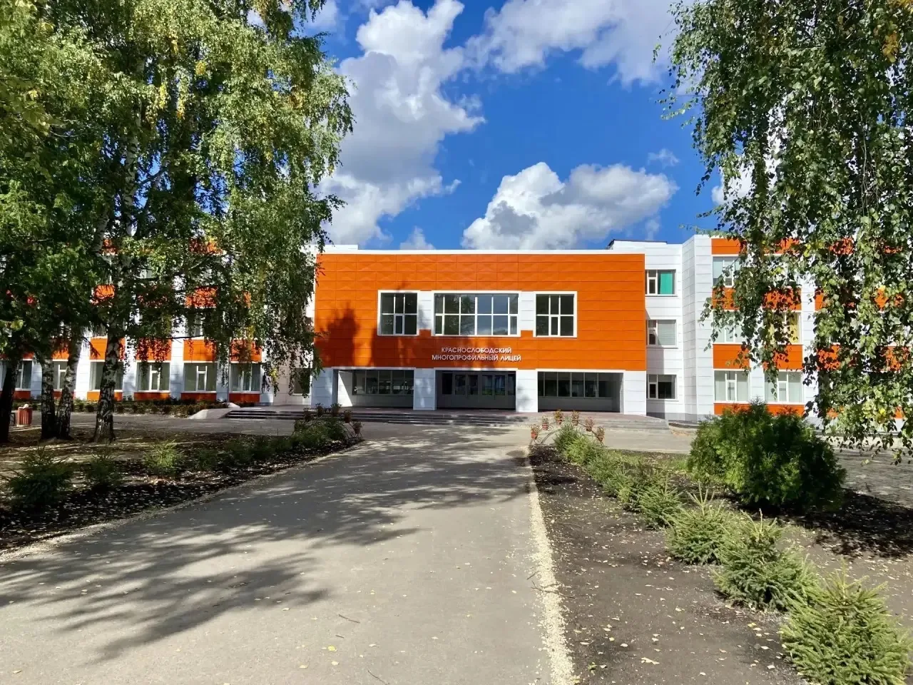 МБОУ «Краснослободский многопрофильный лицей» — канал в мессенджере MAX