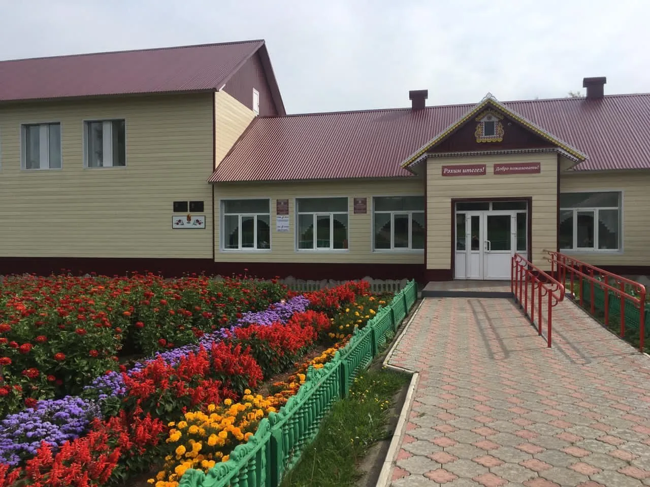 МБОУ "Шумбутская СОШ"