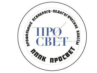 Профильные психолого-педагогические классы Государственного университета просвещения — канал в мессенджере MAX