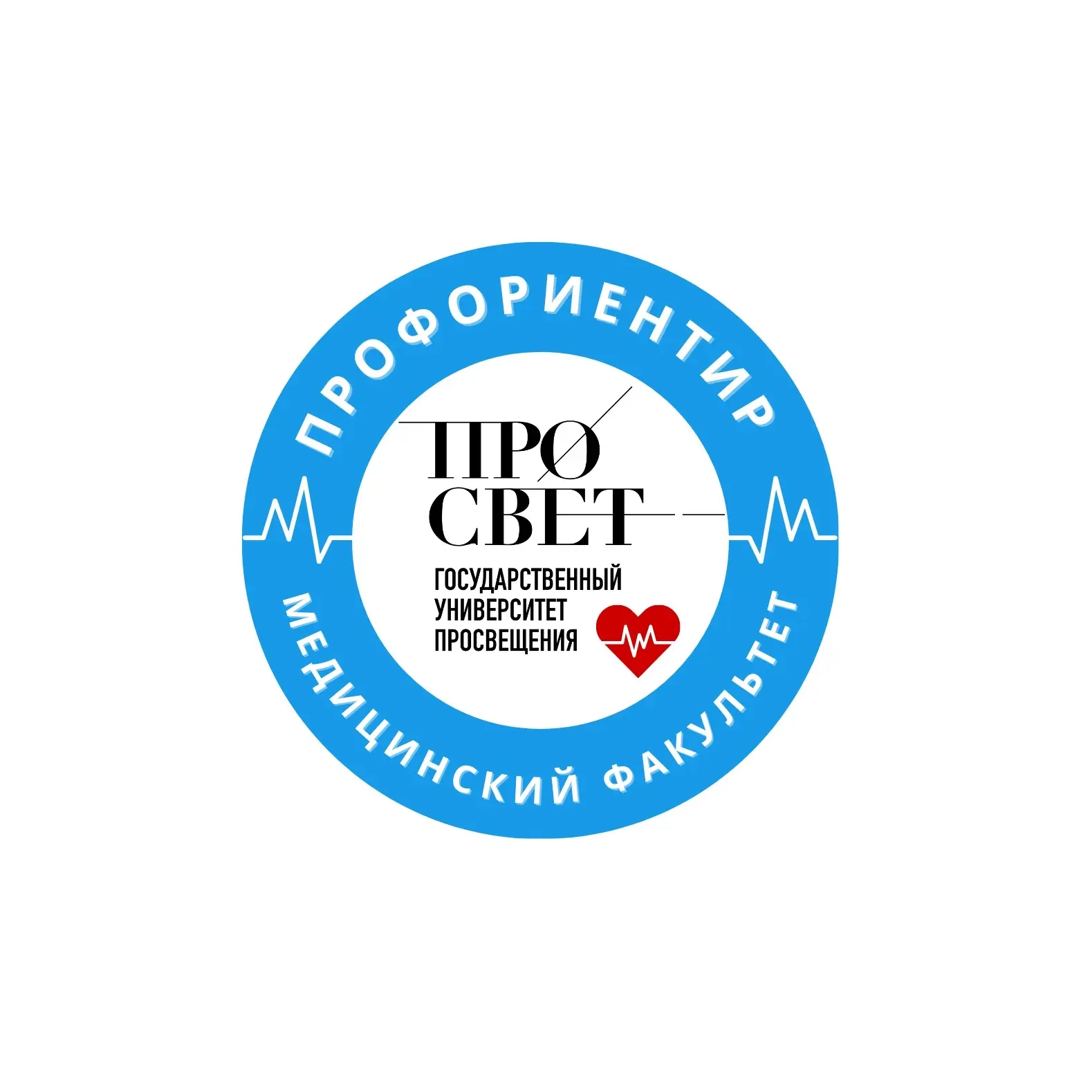 МФ I ПРОФОРИЕНТИР