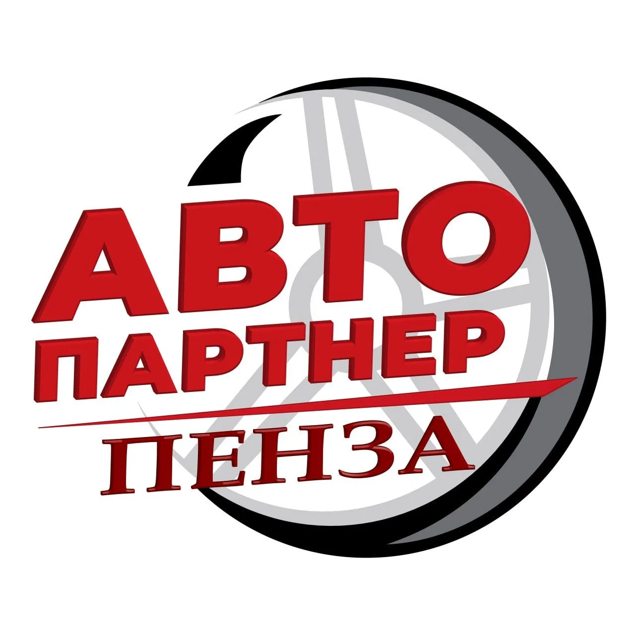 Автопартнер Пенза