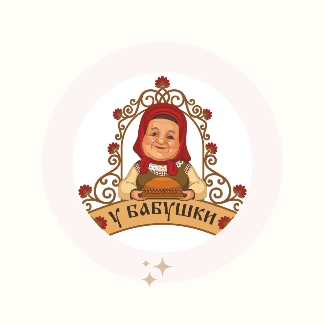 У БАБУШКИ