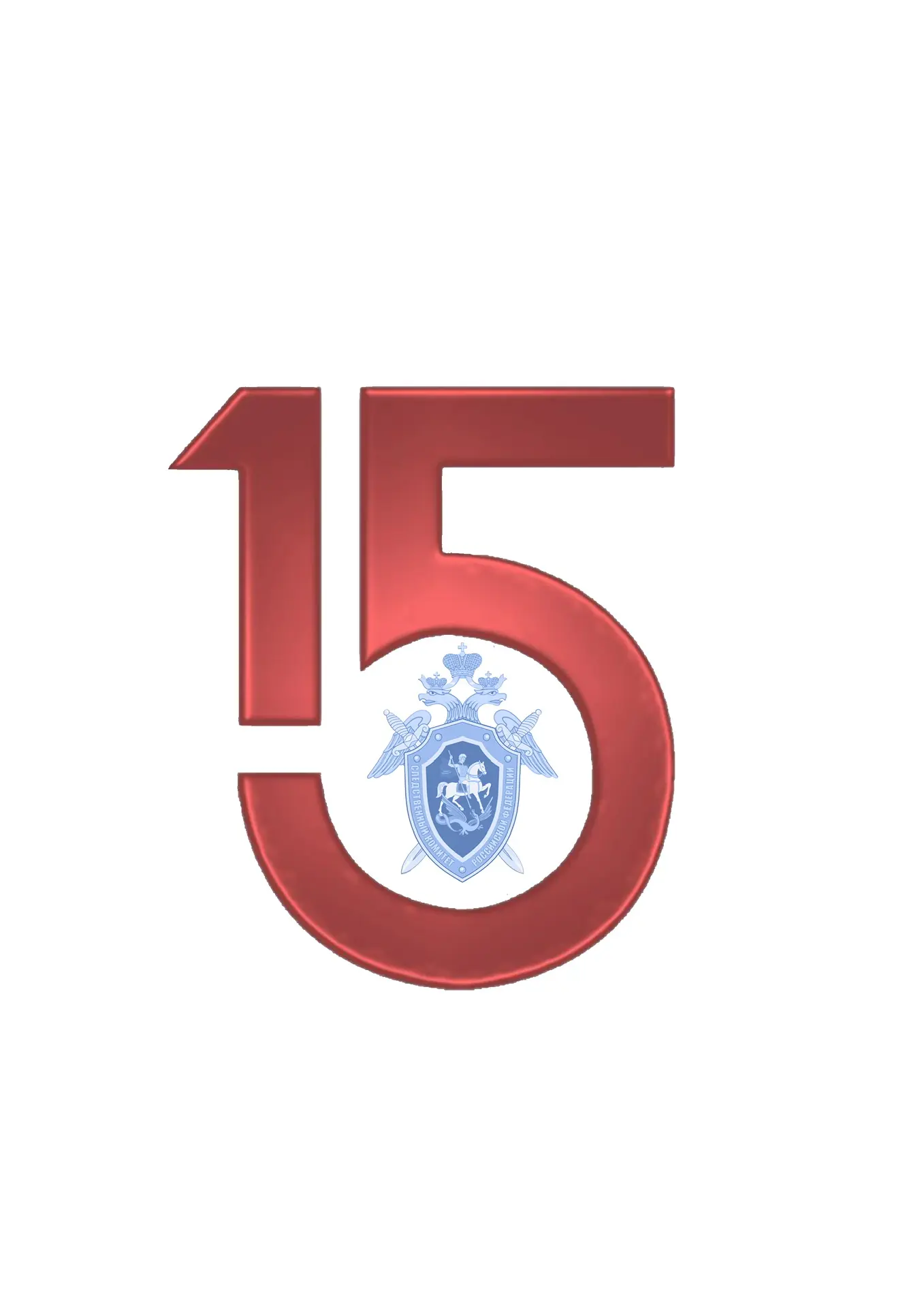 Ростовский Следком