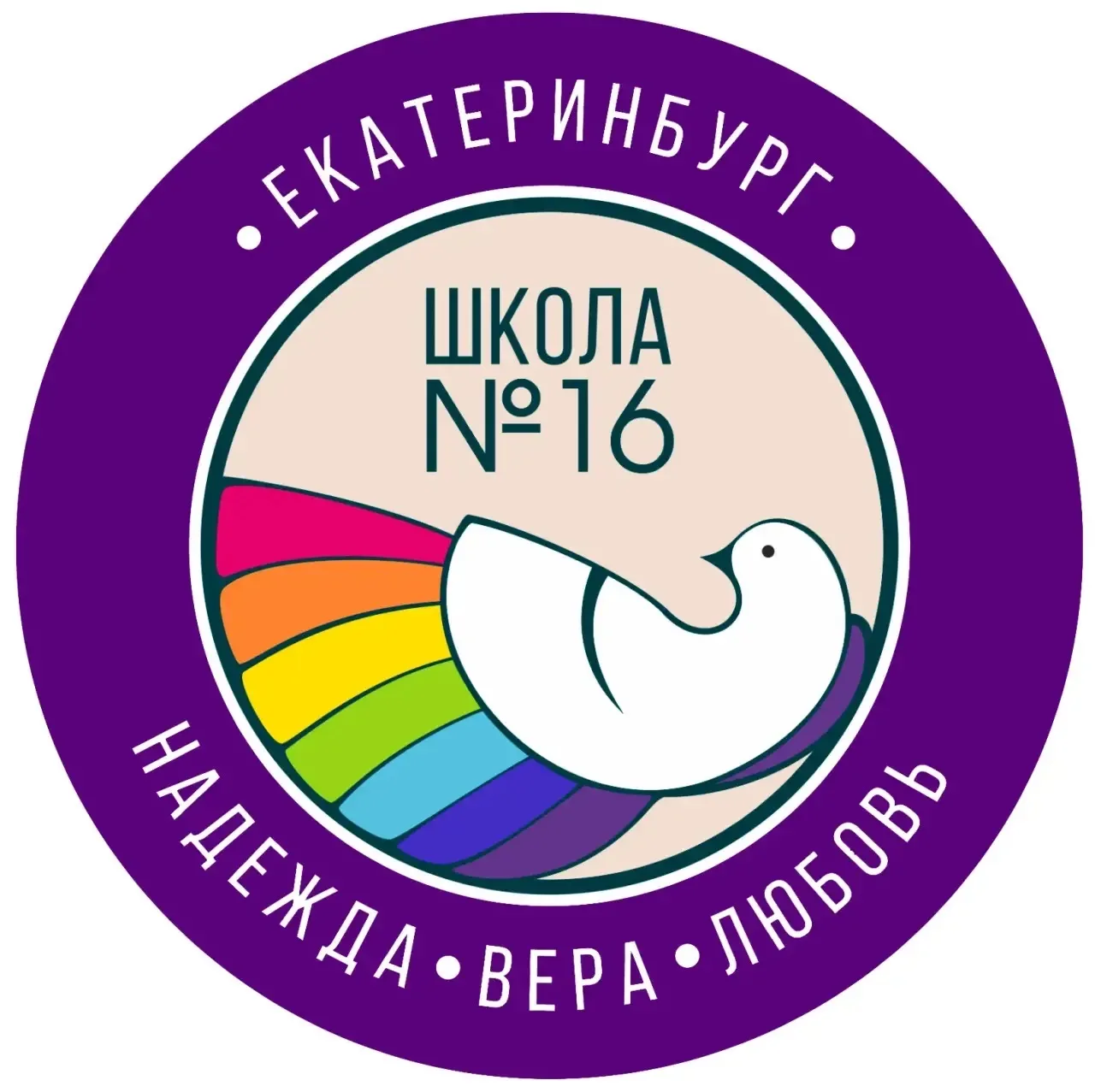 МАОУ СОШ № 16