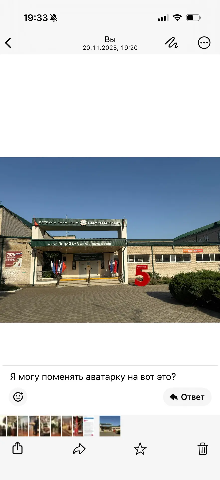 Логотип канала