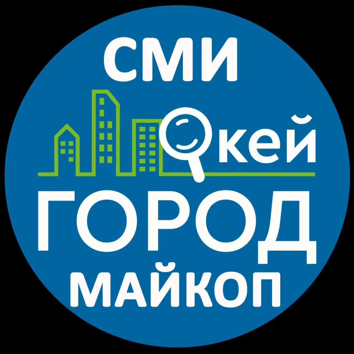 Окей Город Майкоп новости — канал в мессенджере MAX