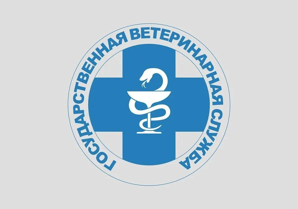 ГАУ ТО "Тобольский ветцентр"