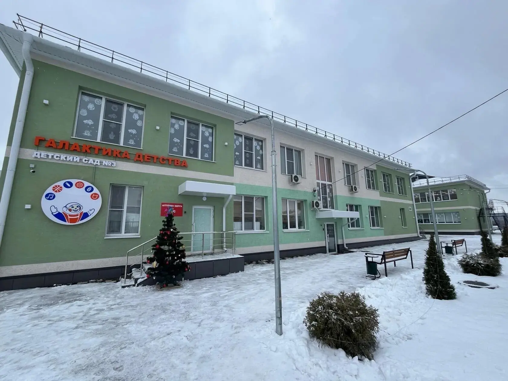 МБДОУ ДС № 3 "Галактика детства" г.Новый Оскол Белгородской области"