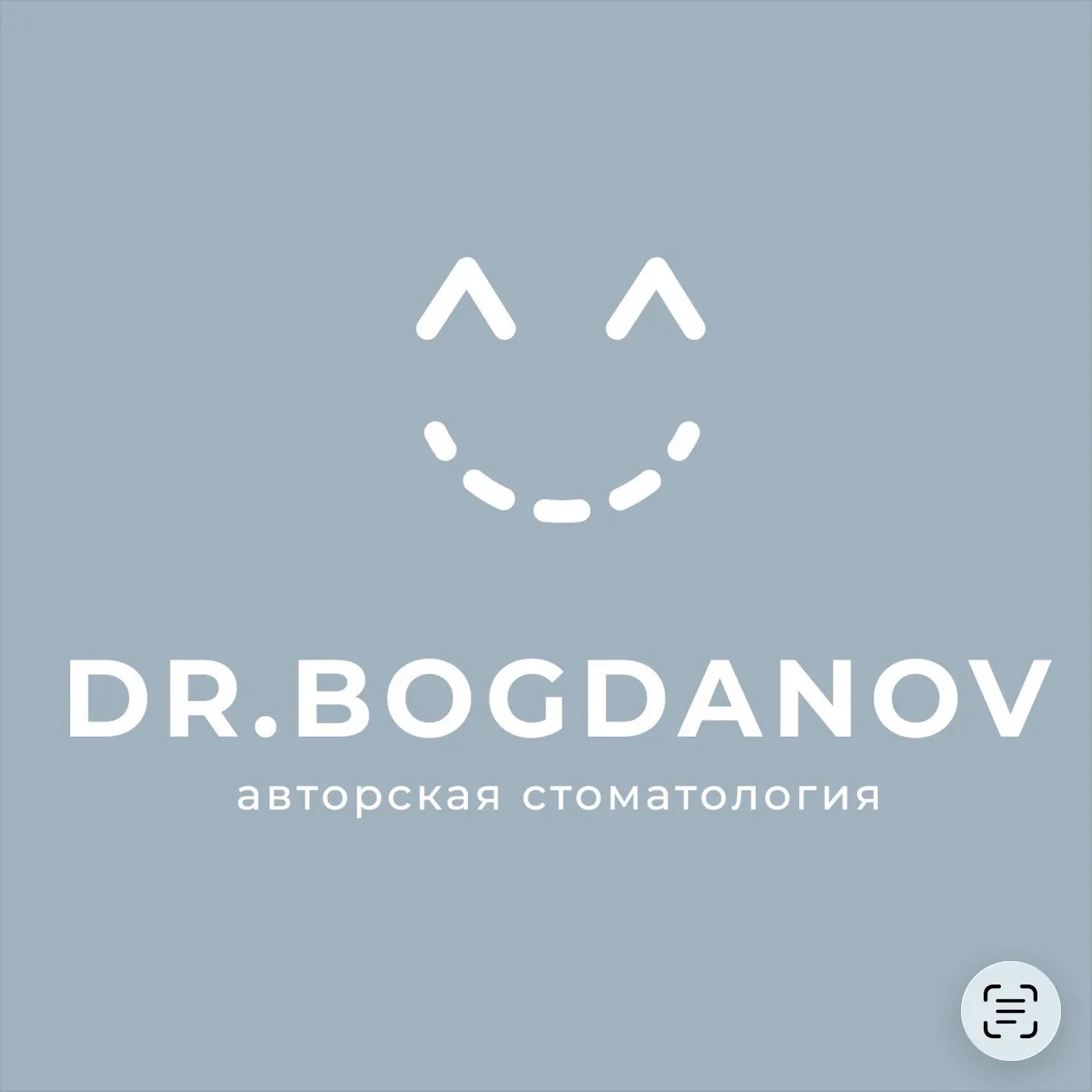DR. БОГДАНОВ®️ авторская стоматология Сочи