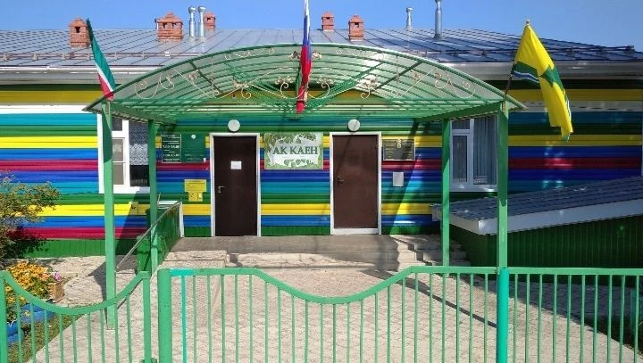 Верхнешицинский детский сад "Ак каен"