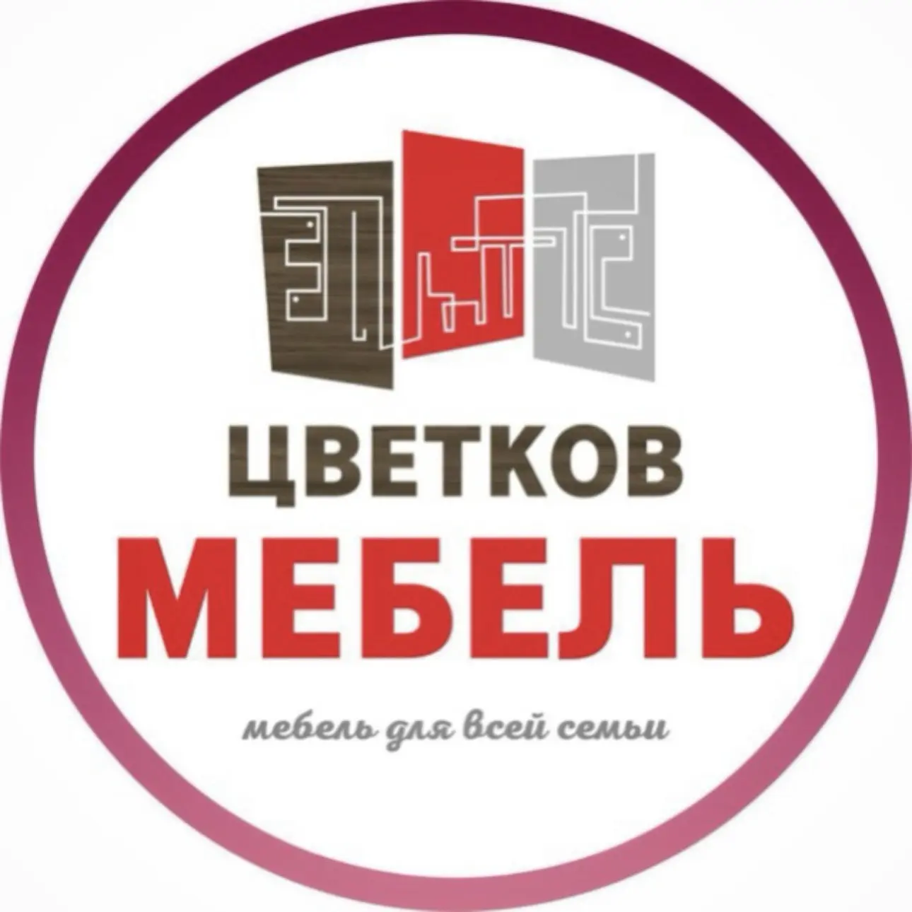Цветков мебель: Кухни, шкафы, мебель на заказ в Москве и МО. — канал в мессенджере MAX