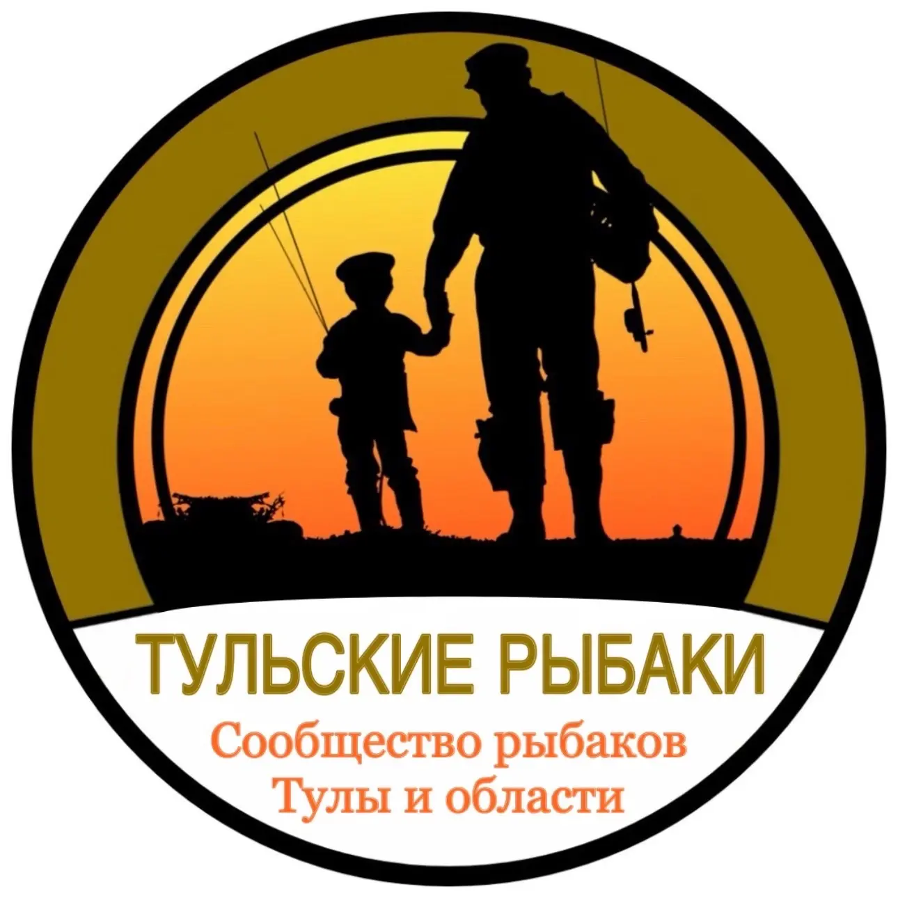 Тульские рыбаки — канал в мессенджере MAX