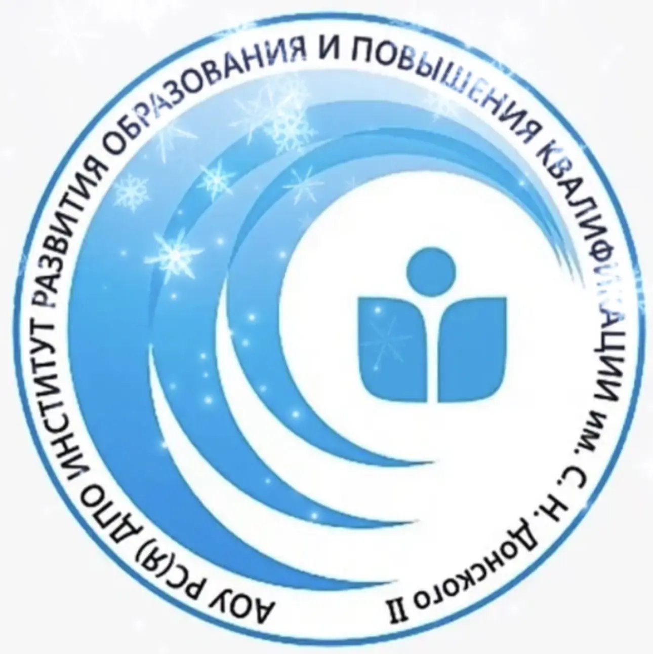 ИРОПК им. С.Н. Донского - II