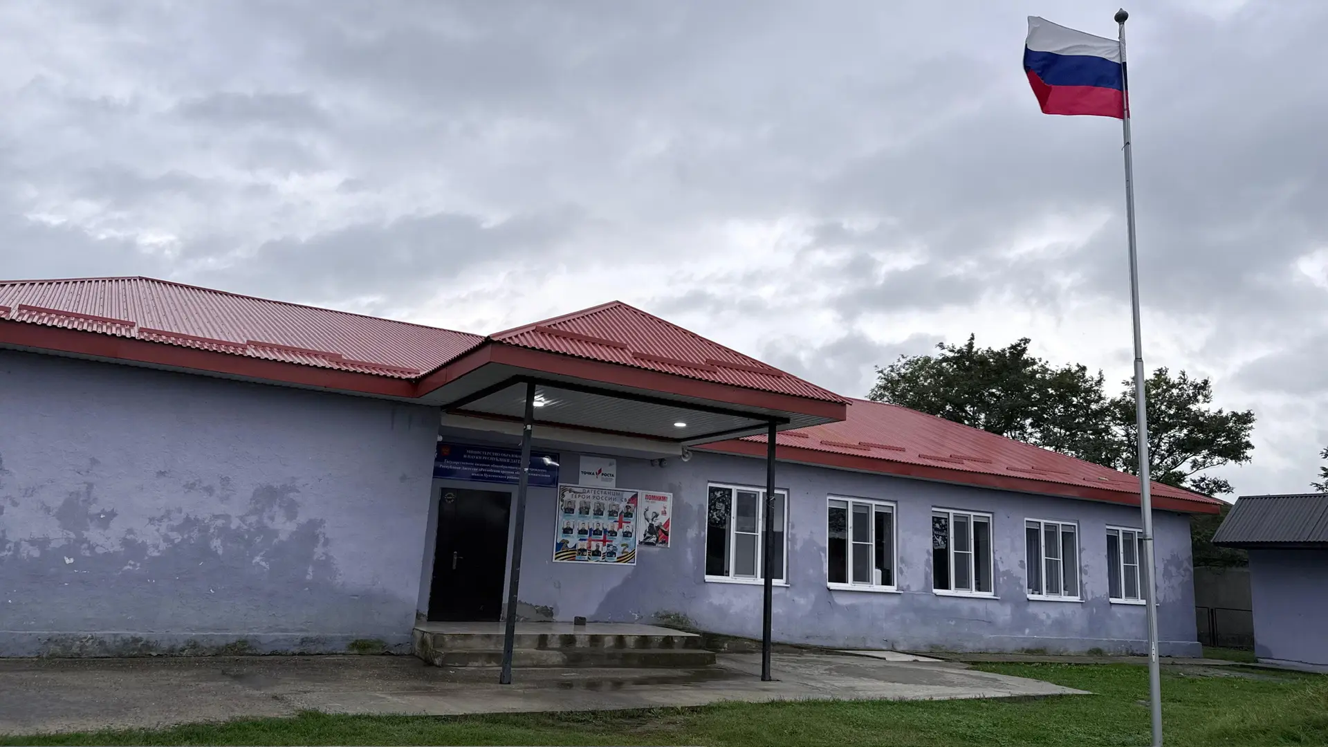 ГКОУ РД "Ретлобская СОШ Цунтинского района"