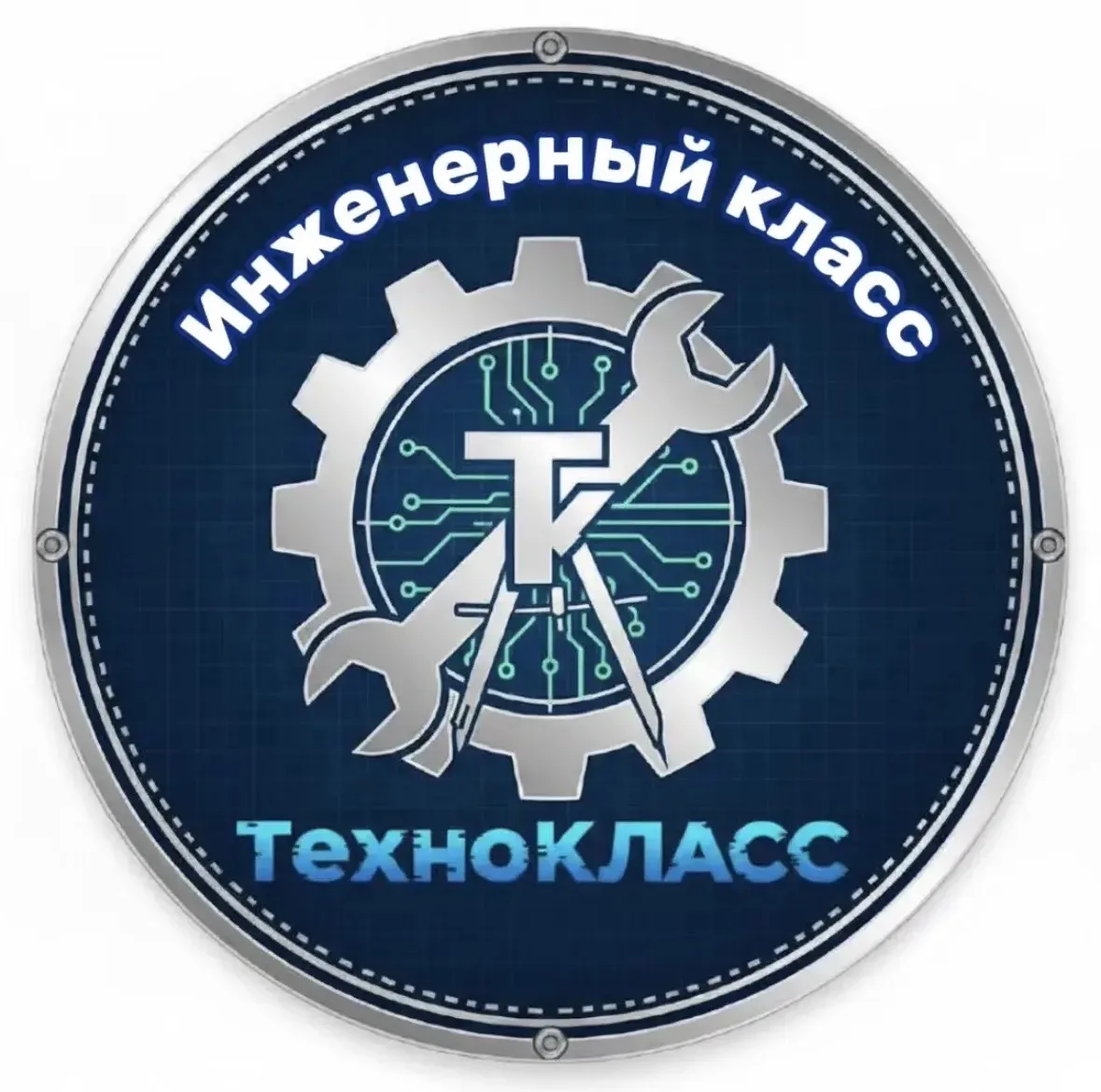 ТехноКЛАСС МБОУ "СОШ №34"