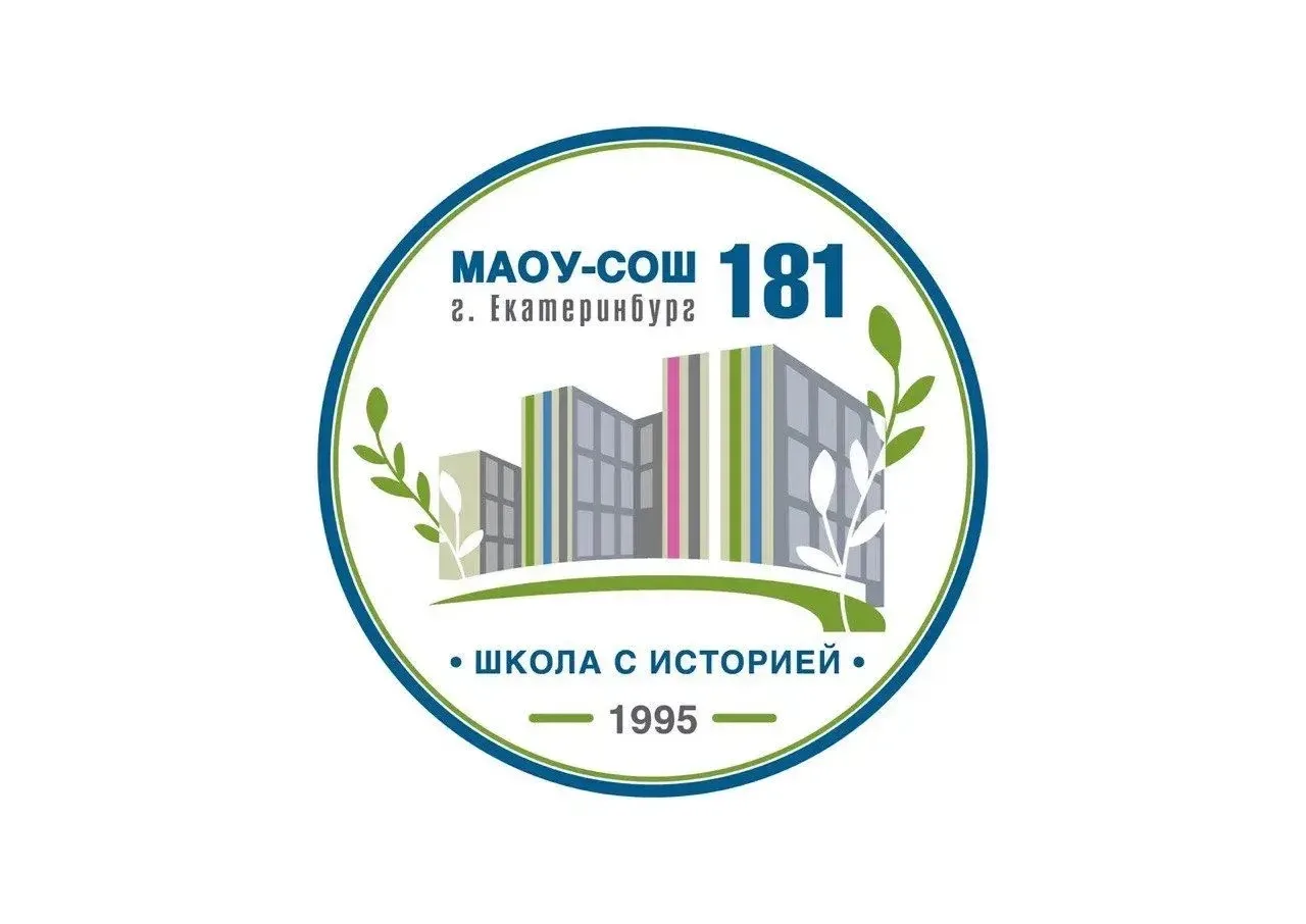 МАОУ-СОШ №181 | Академический — канал в мессенджере MAX