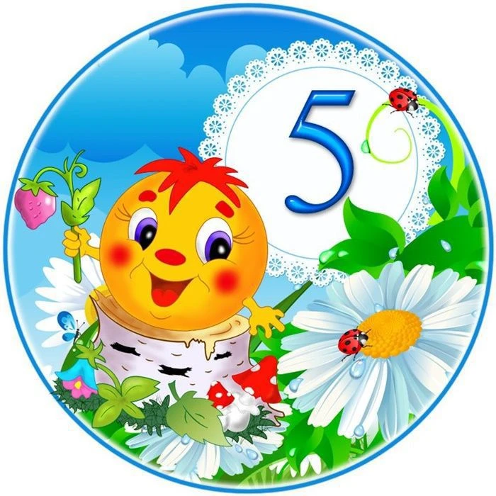 МБДОУ детский сад № 5 комбинированного вида г. Бикина — канал в мессенджере MAX