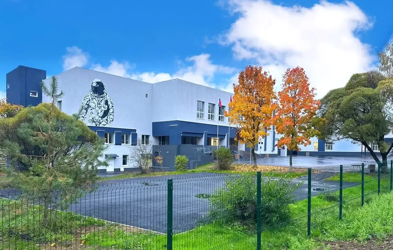 Наро-Фоминск. Школа N 9 имени дважды Героя Советского Союза, летчика-космонавта В.В.Лебедева