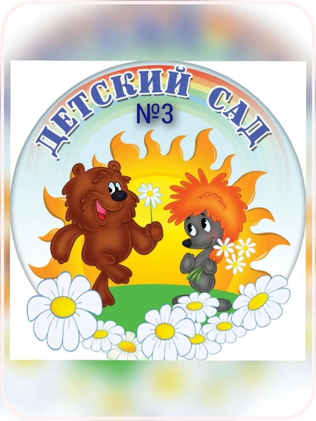 Логотип канала