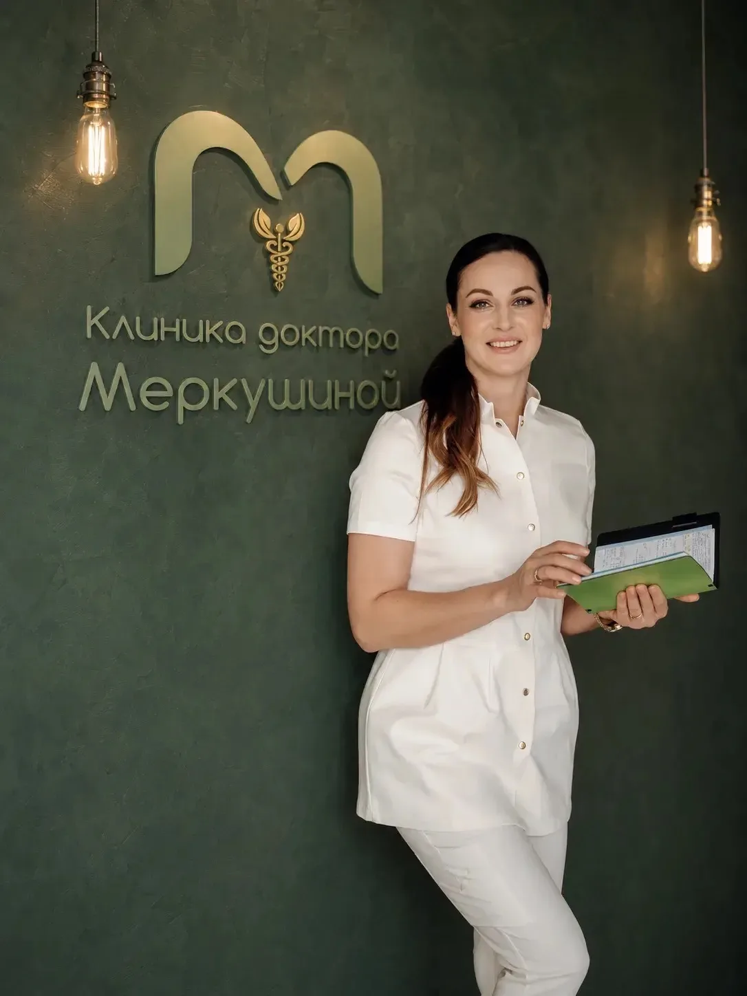 Доктор Ольга Меркушина — канал в мессенджере MAX