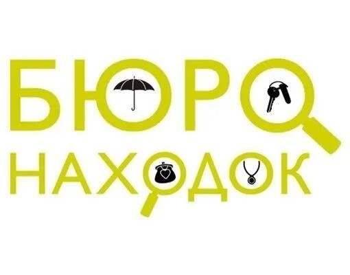 Утери находки, кошки собаки и все все все