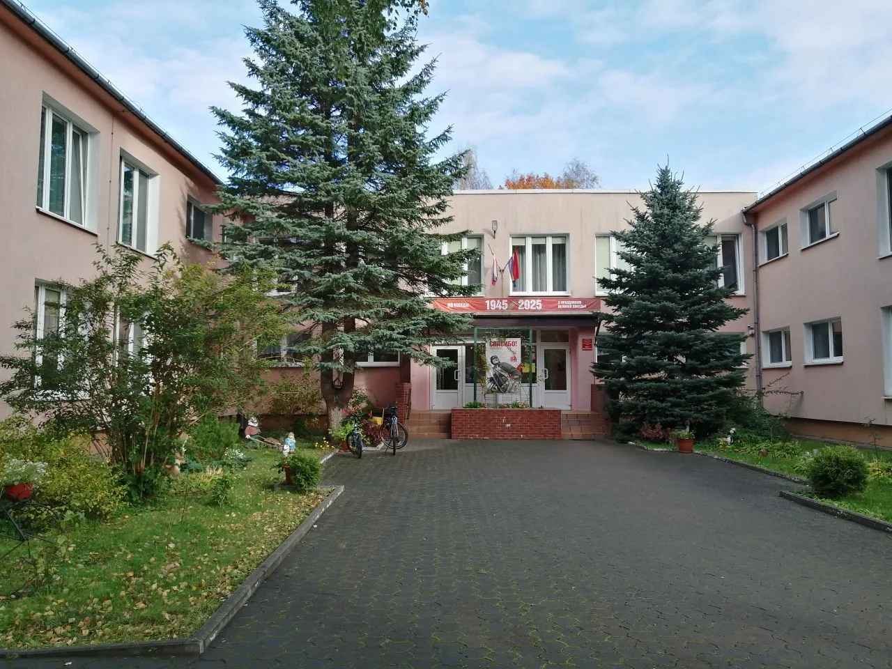 МАДОУ "Детский сад №3 г. Черняховска"