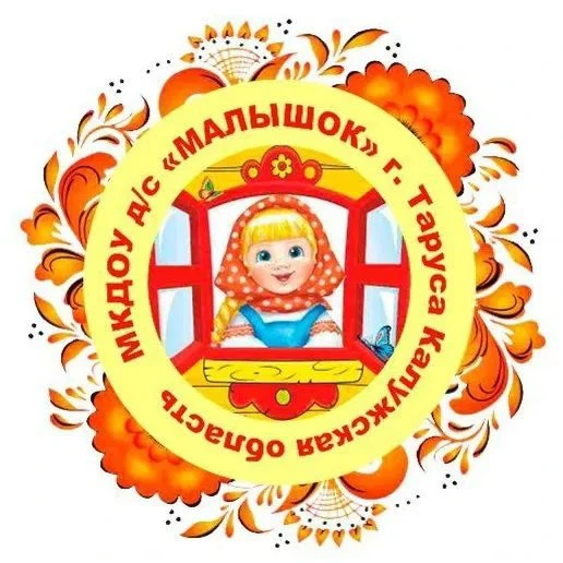 Из жизни Малышка