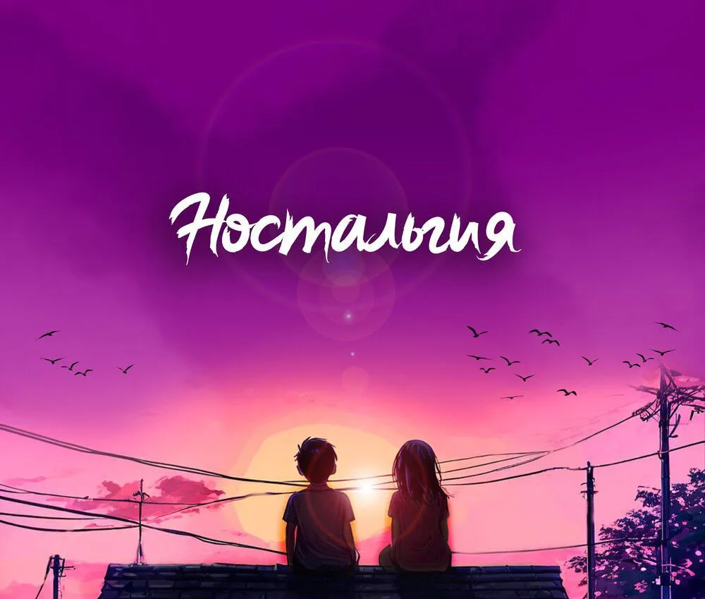 Логотип канала