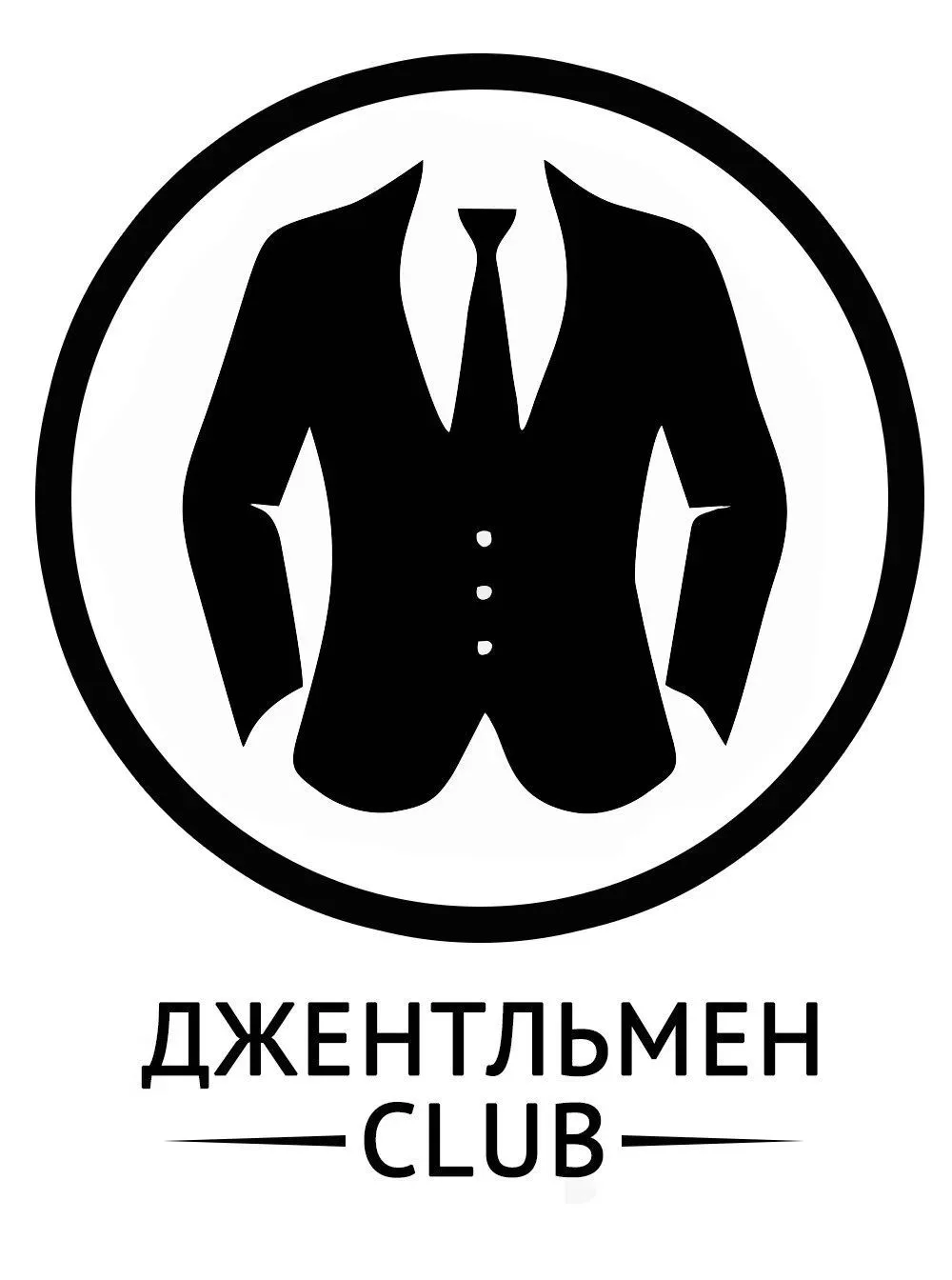 Джентельмен клуб